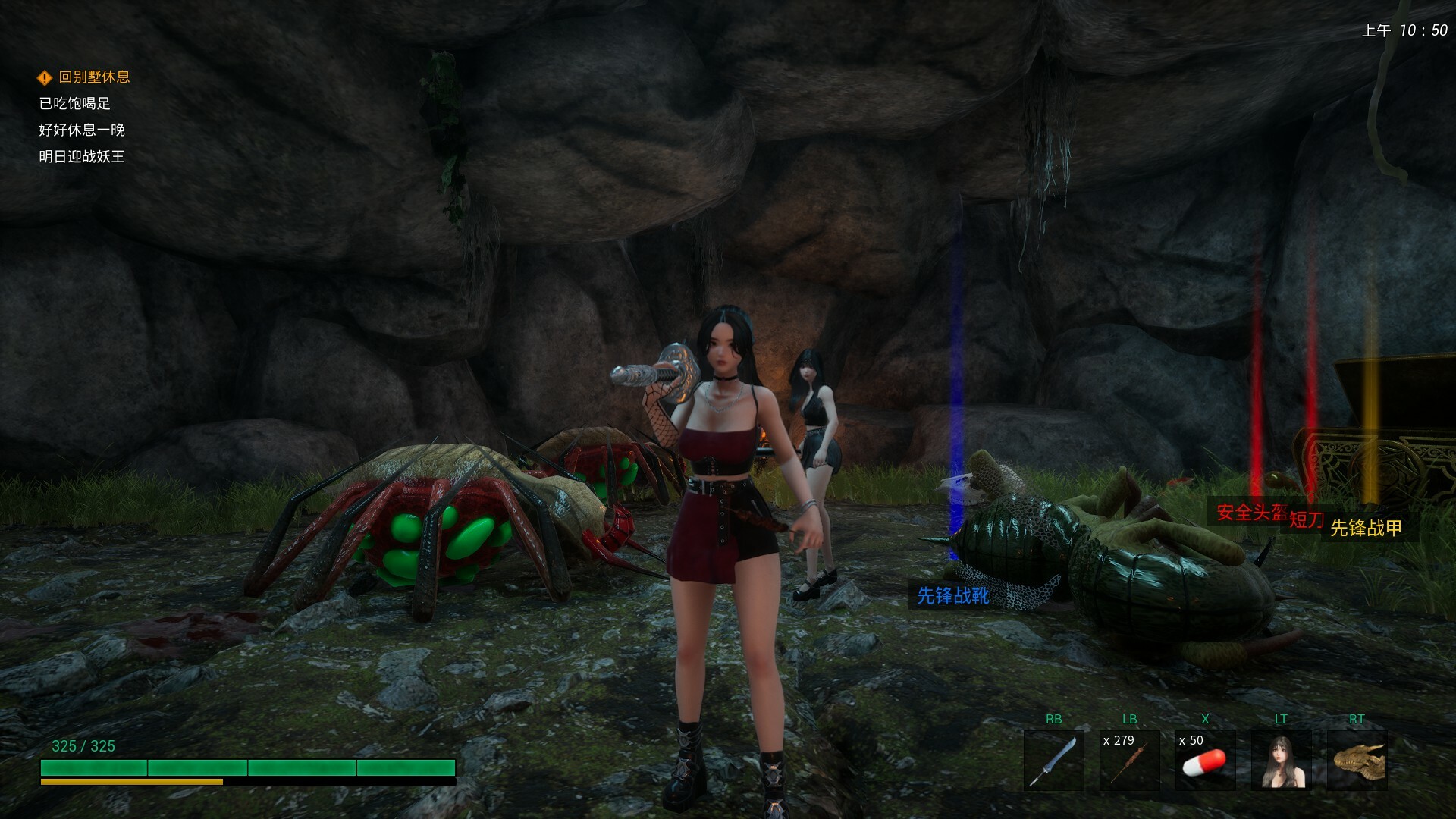 魔星兄弟 screenshot #5