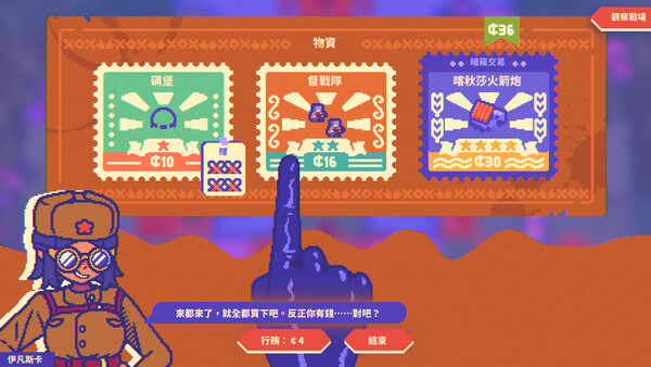 Red Rocket Defencism スクリーンショット 4
