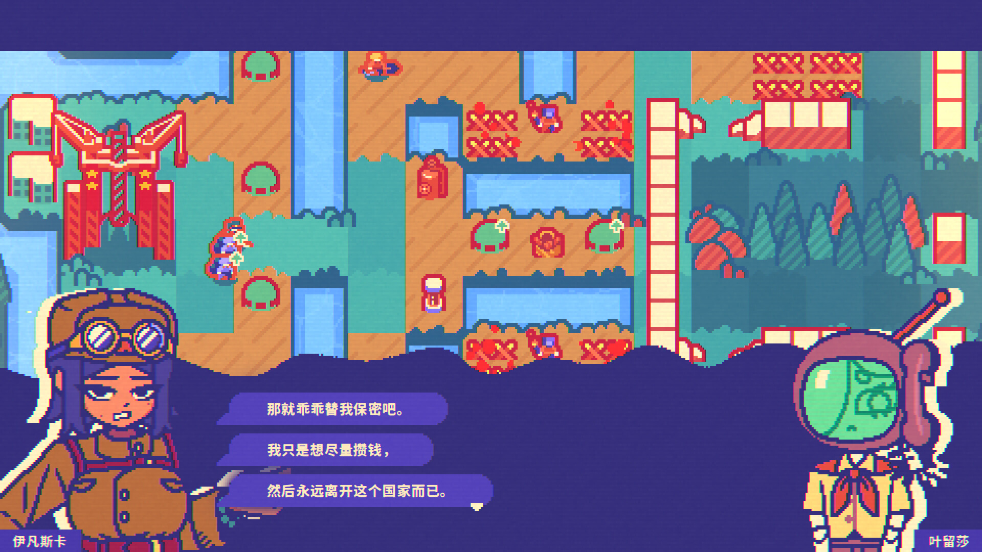 绝对火箭防卫主义 截图