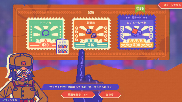 スクリーンショット