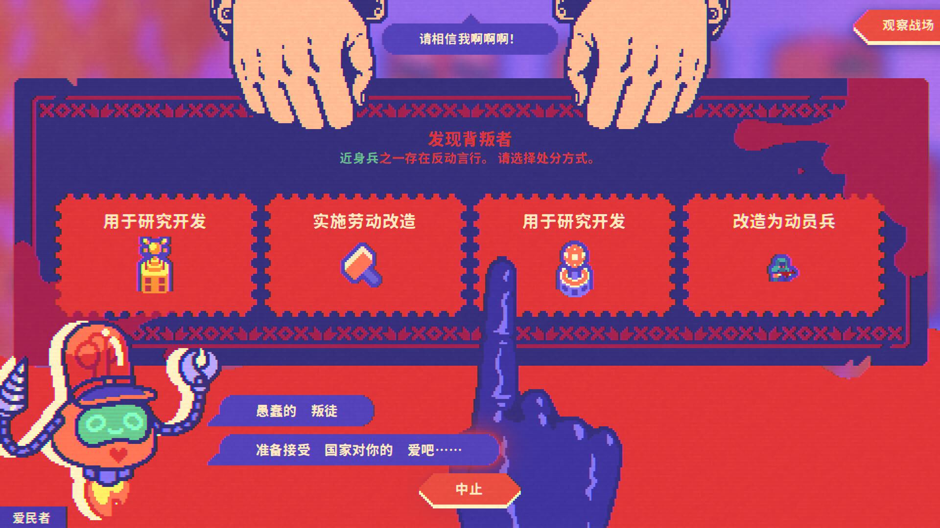 游戏图片
