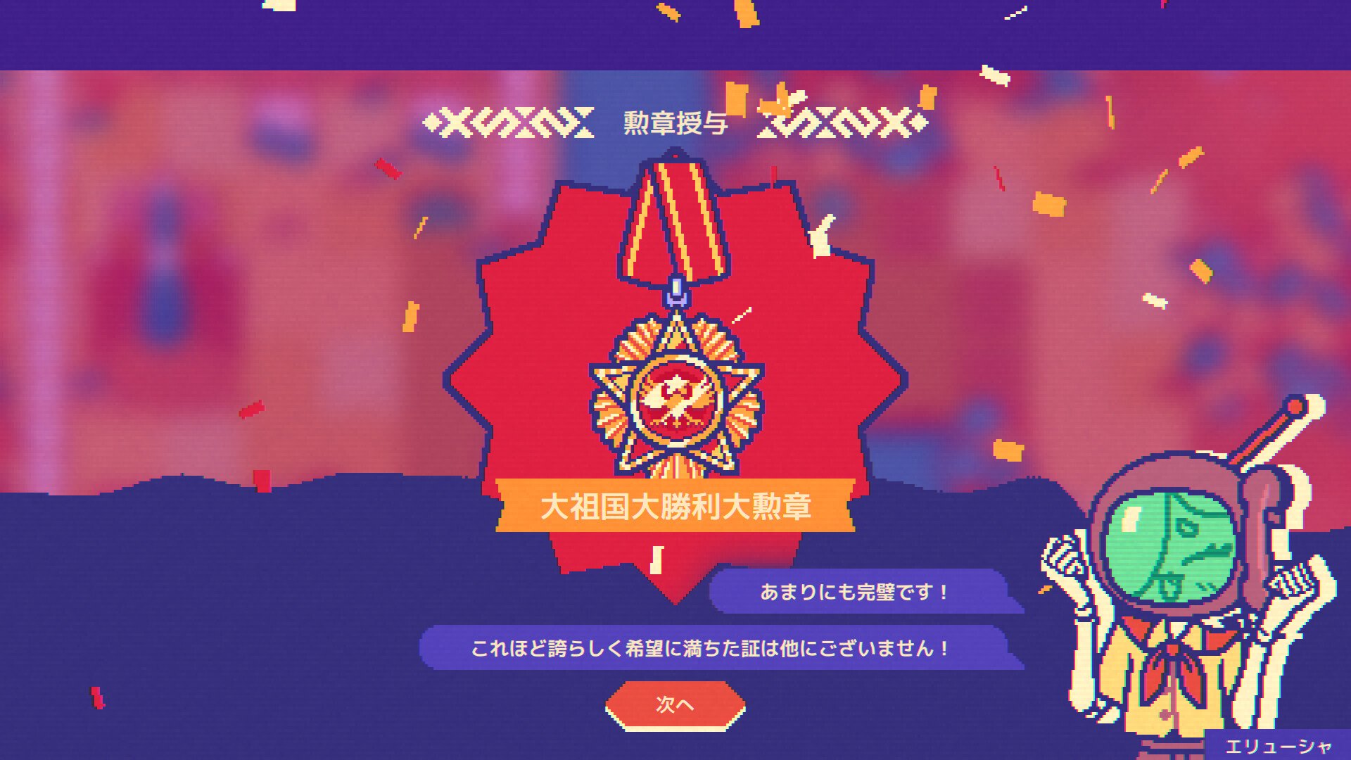 スクリーンショット 13