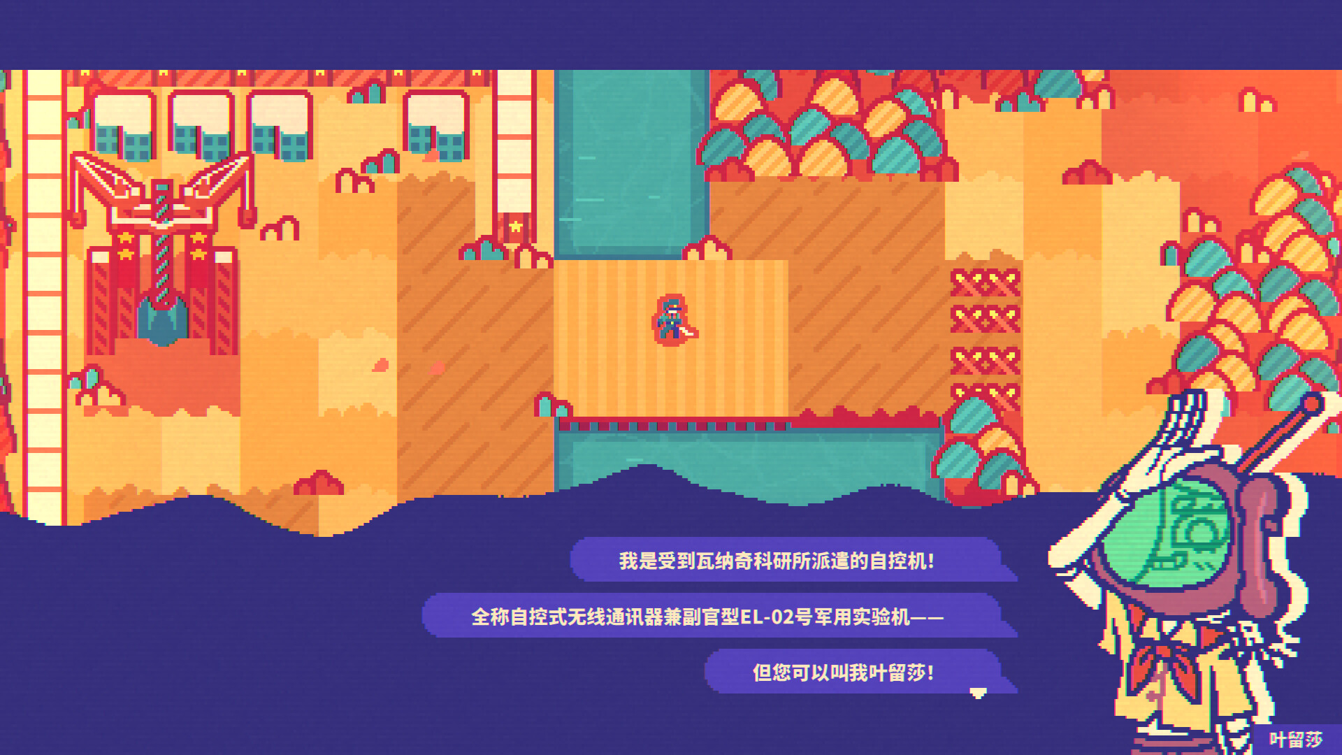 绝对火箭防卫主义 截图