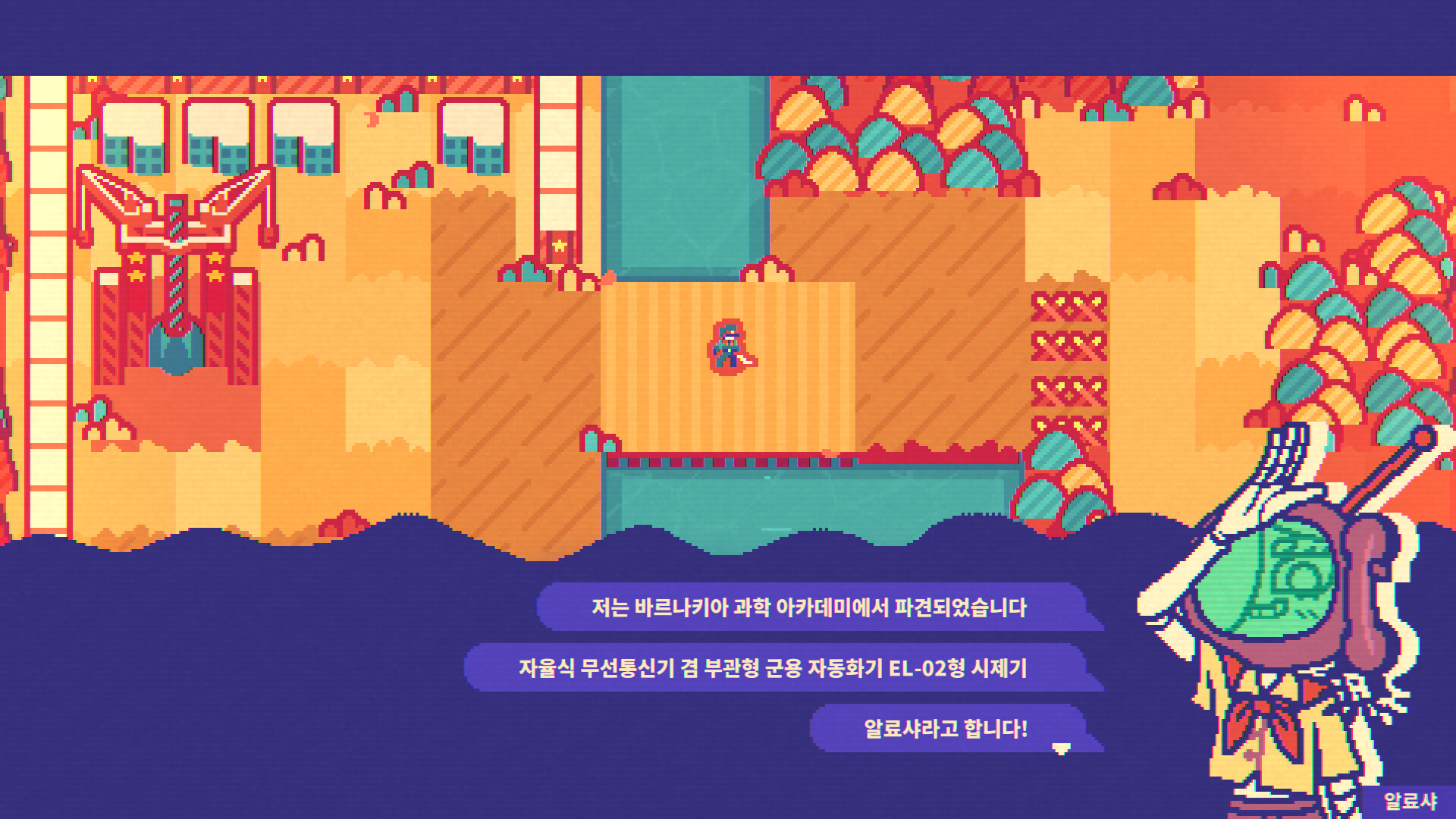 Red Rocket Defencism - 혁명적 로켓 방어 전략 스크린샷 3