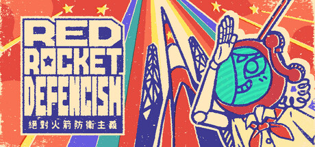 Red Rocket Defencism - 絕對火箭防衛主義