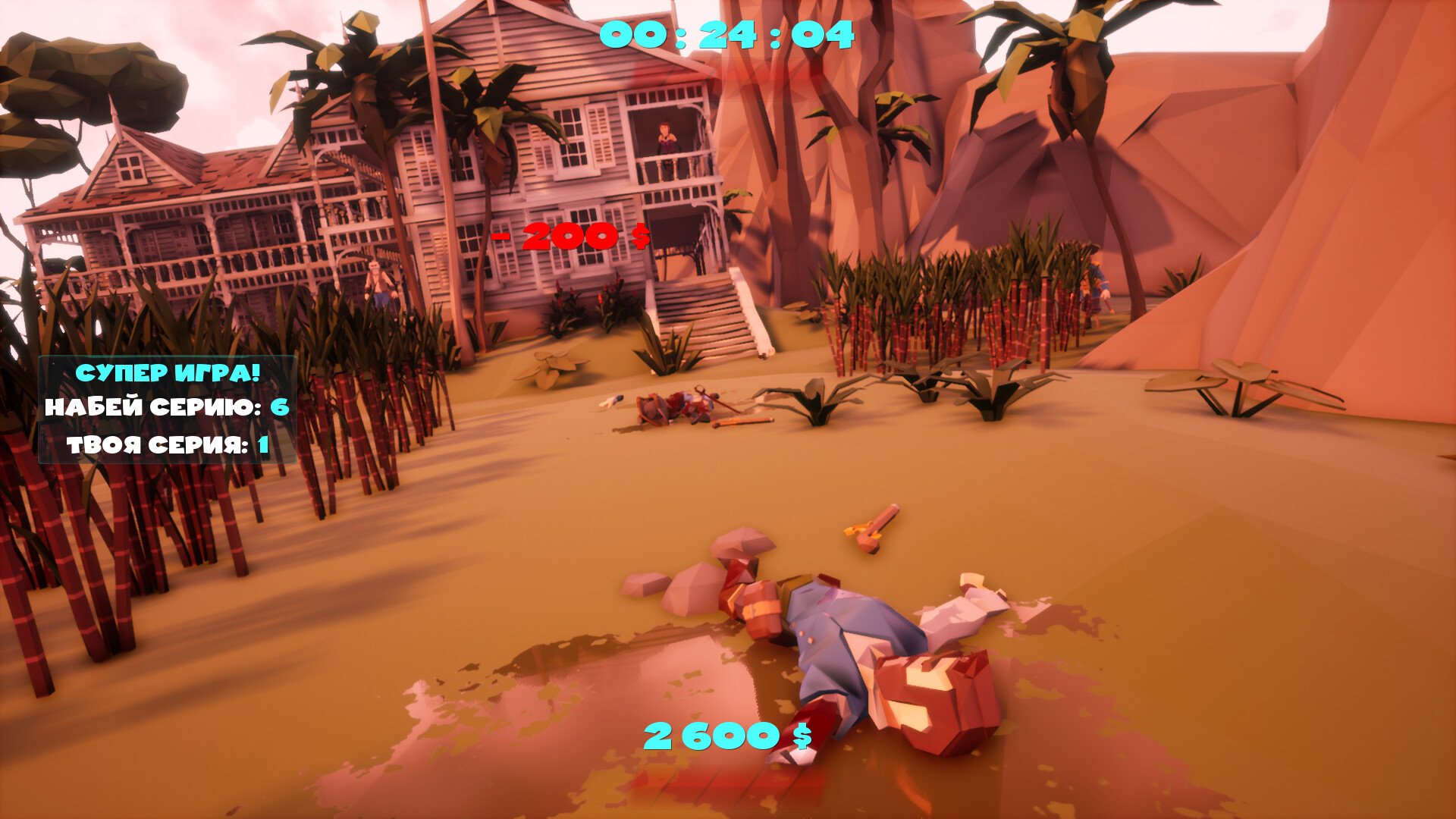 DUELANT screenshot #2