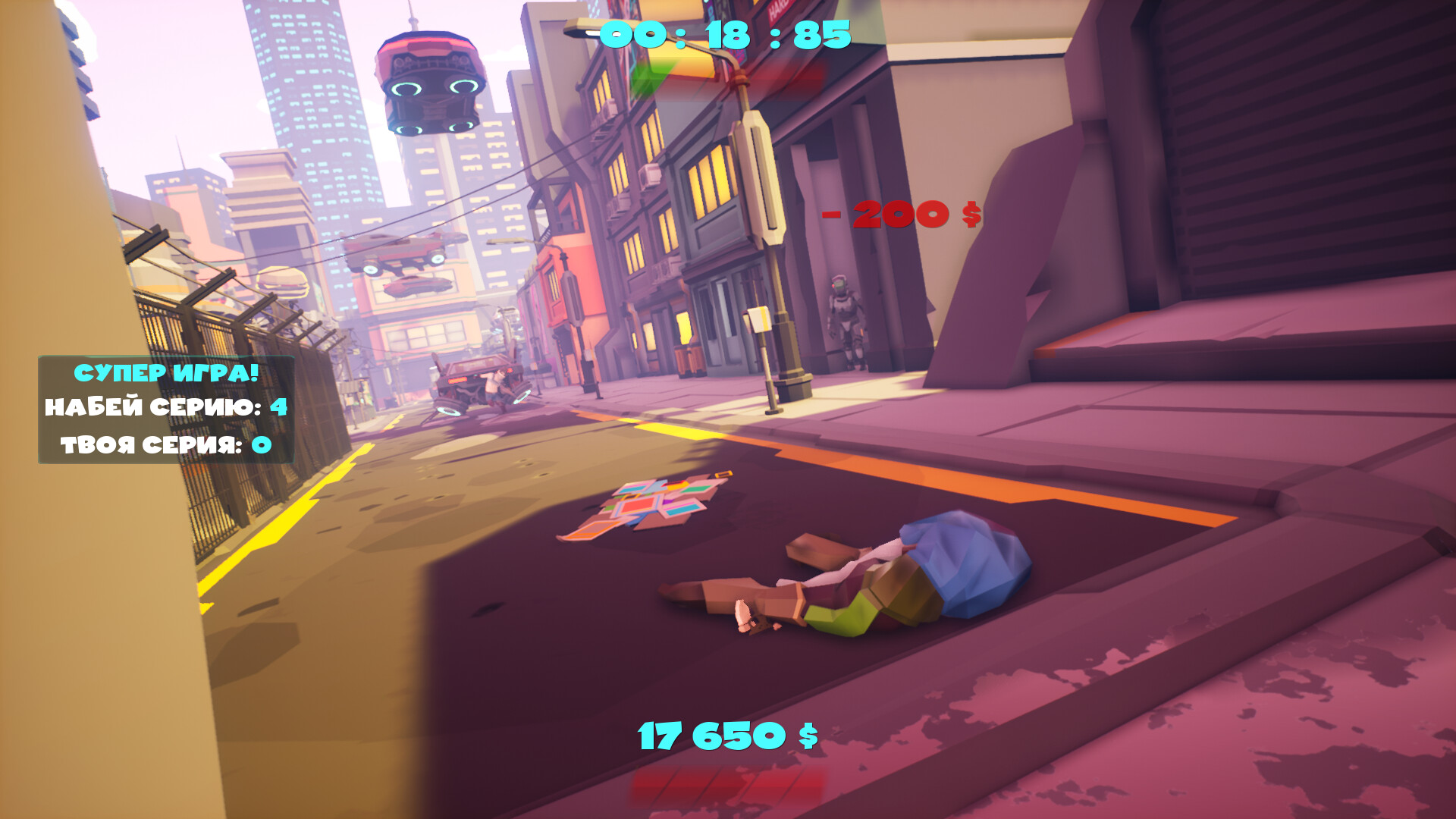 DUELANT screenshot #7