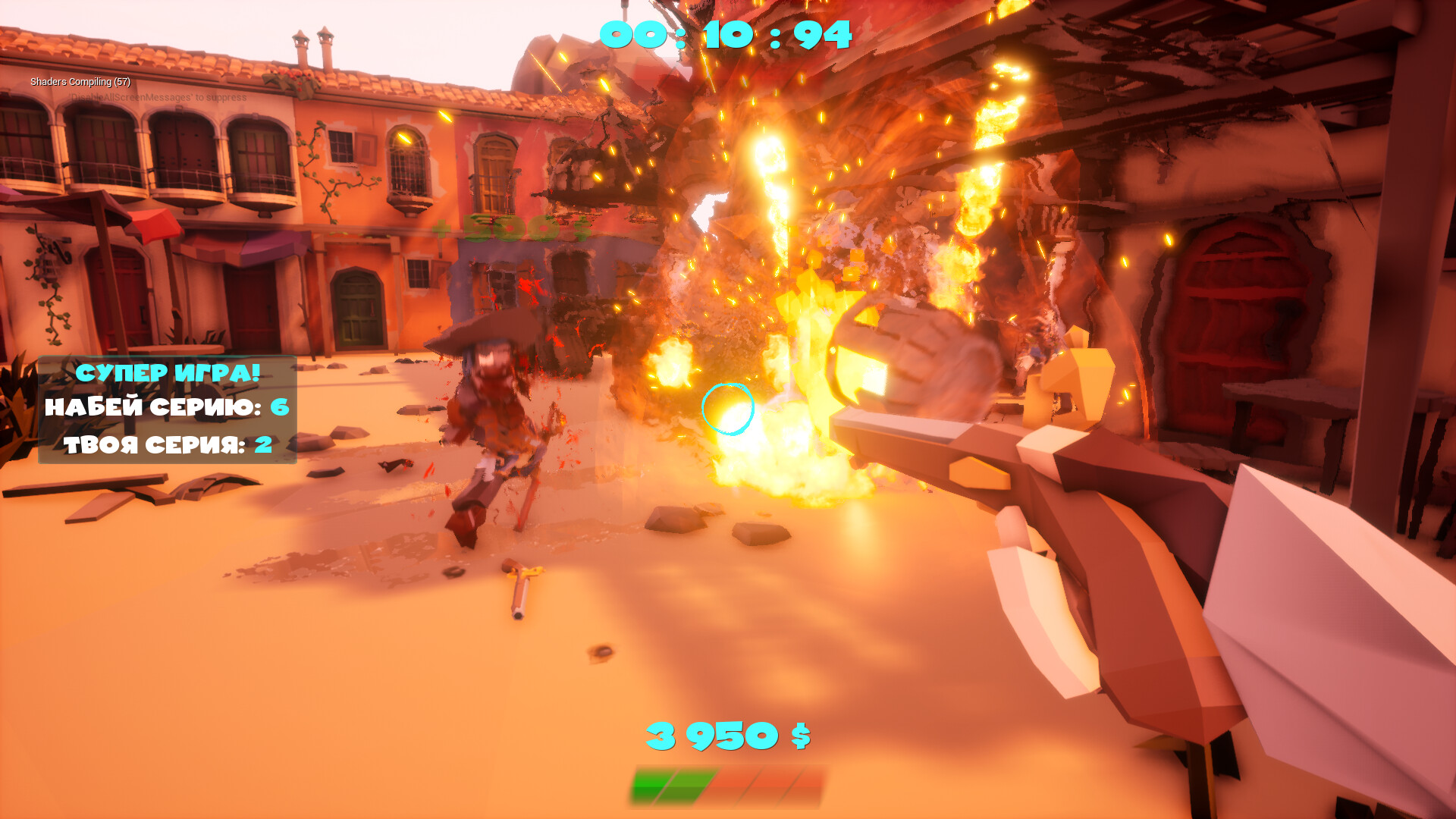 DUELANT screenshot #1