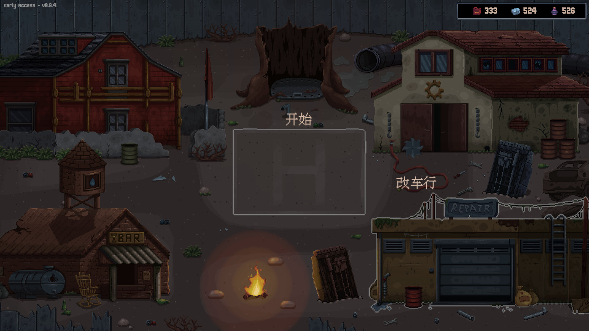 末日战车:丧尸废土 截图
