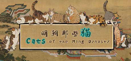 Find the best laptops for Cats of the Ming Dynasty