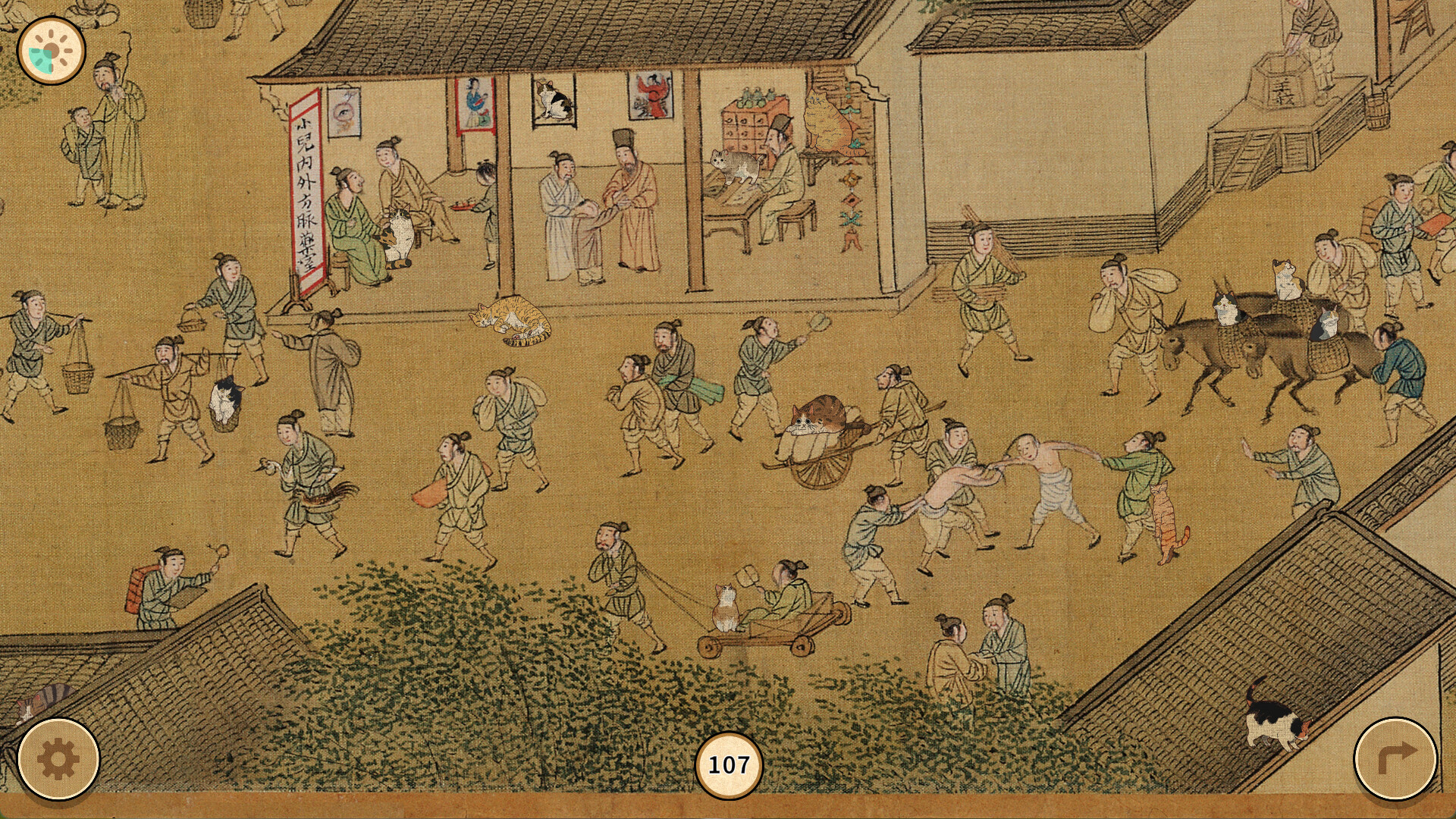 Cats of the Ming Dynasty screenshot #5