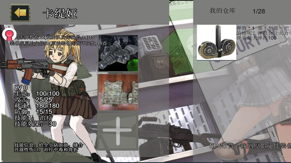 THE BIG FLUE screenshot 4