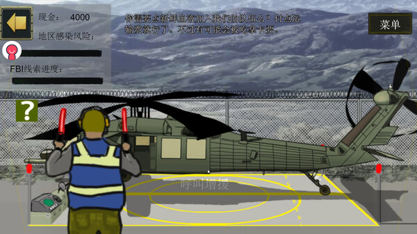 THE BIG FLUE screenshot 5