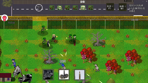 THE BIG FLUE screenshot 2