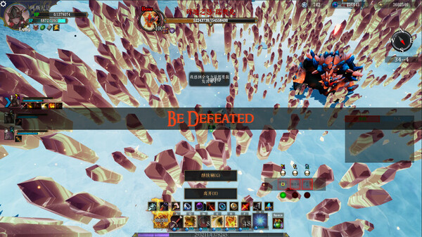 Elegy of Fate:Prologue screenshot 10