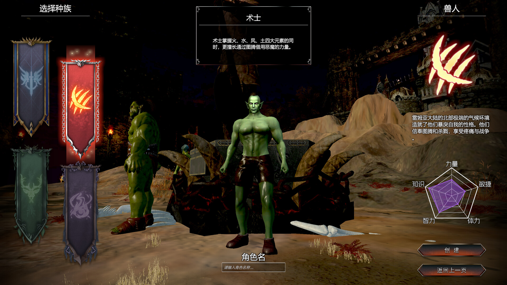 三江霸王 Featured Screenshot #1