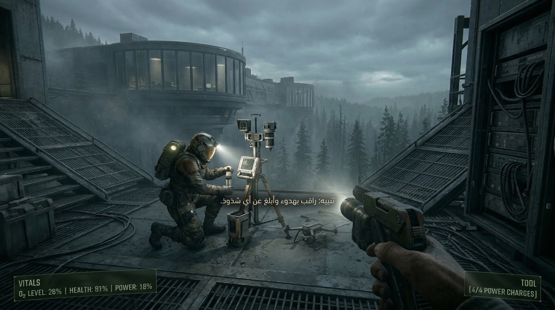 Outpost Desolation screenshot #4