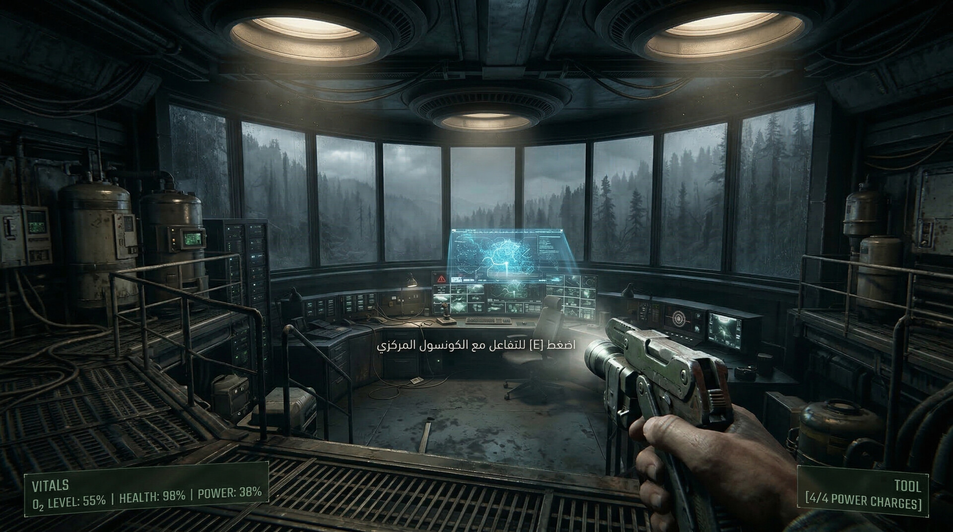 Outpost Desolation screenshot #5