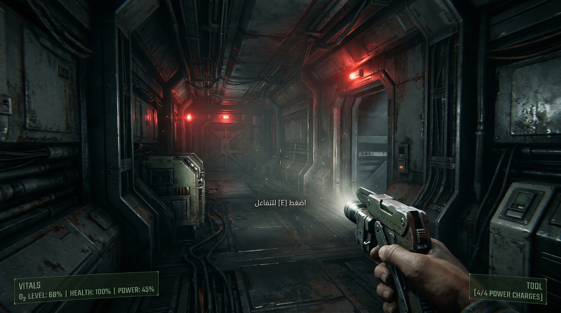 Outpost Desolation screenshot #1