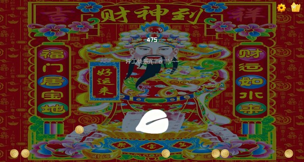 God of Fortune screenshot 3