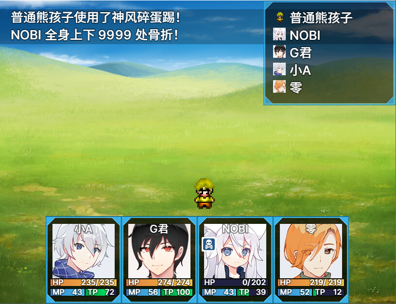 screenshot of 逗比危机 2