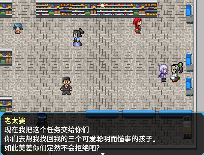 screenshot of 逗比危机 1