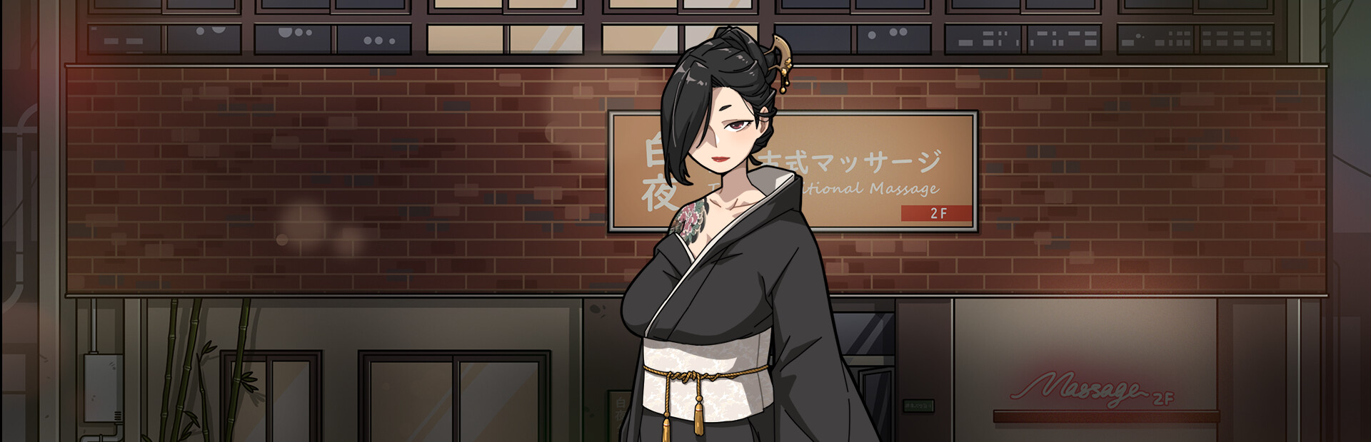 Yakuza Rogue: Yokohama massage parlor chapter