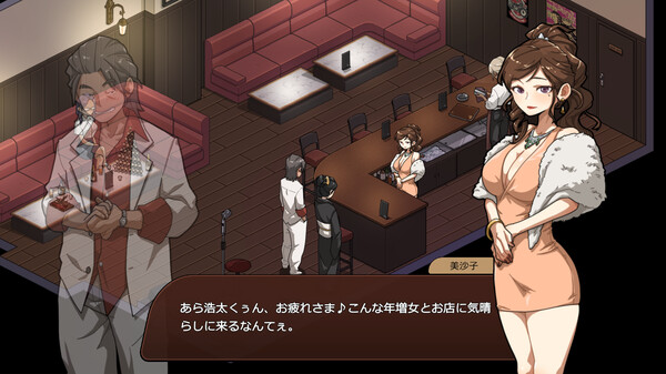 Yakuza Rogue: Yokohama massage parlor chapterfor windows and Linux 1