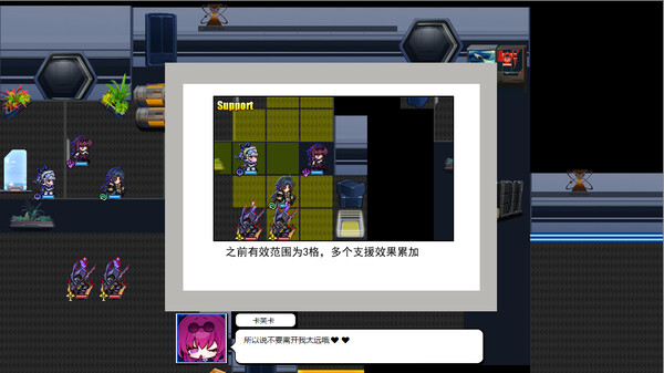 黑塔的棋局 Demo