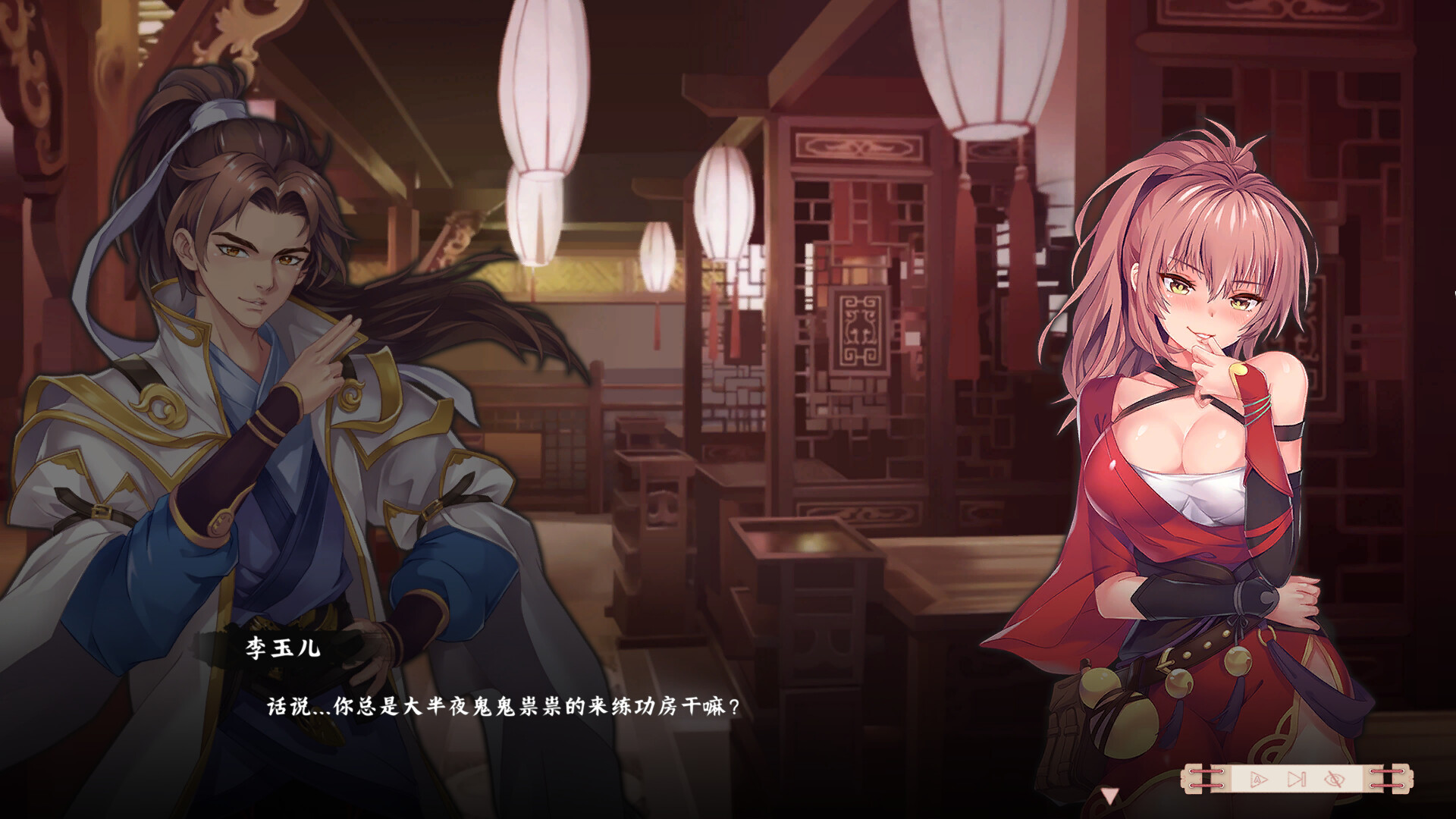 风流公子额外内容 romantic young man - DLC screenshot