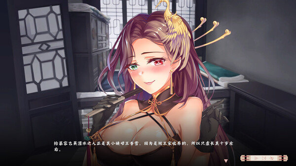 风流公子额外内容 romantic young man - DLC