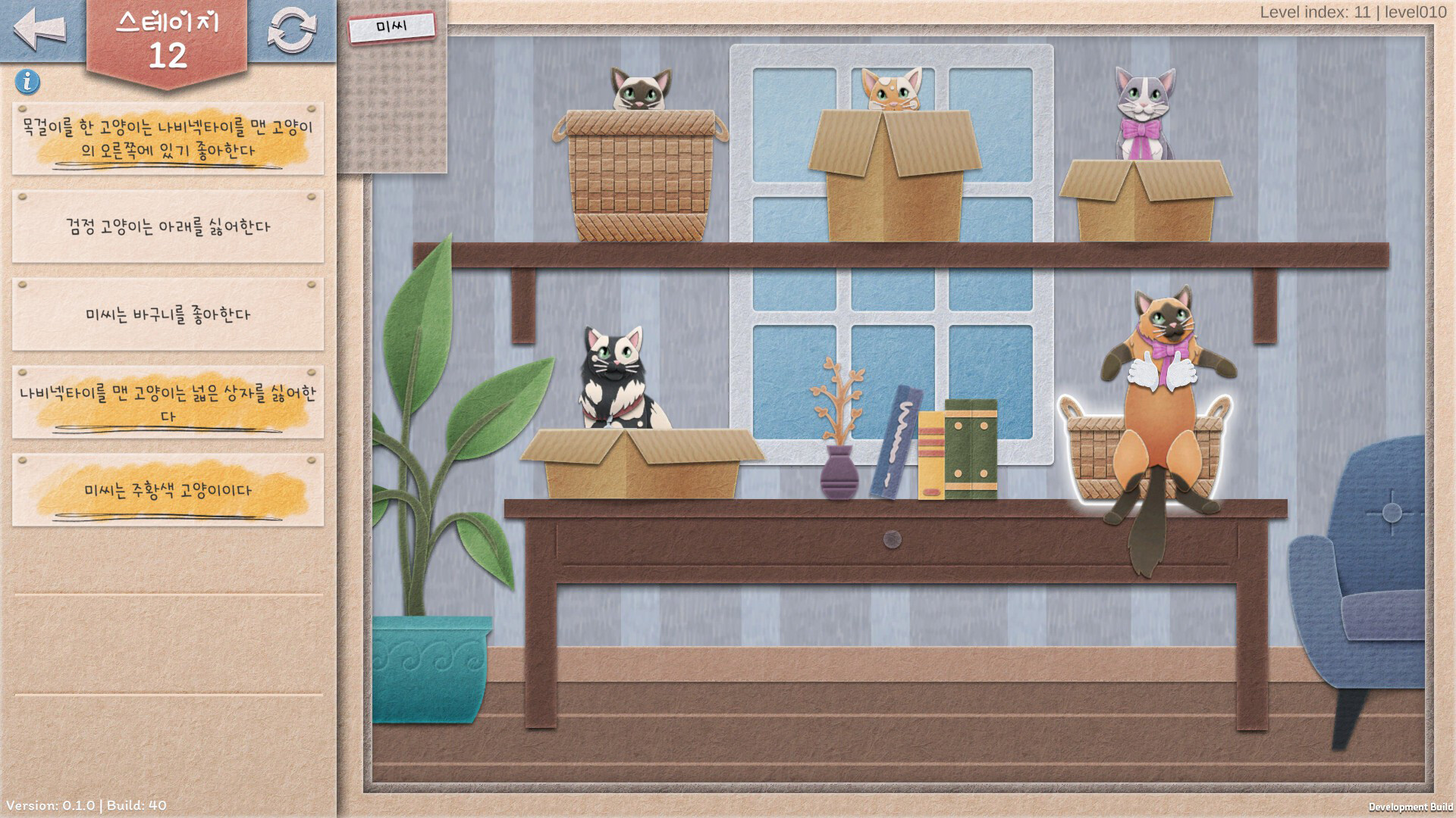 Einstein's Cats 상품을 Steam에서 구매하고 30% 절약하세요., image size:1920x1080
