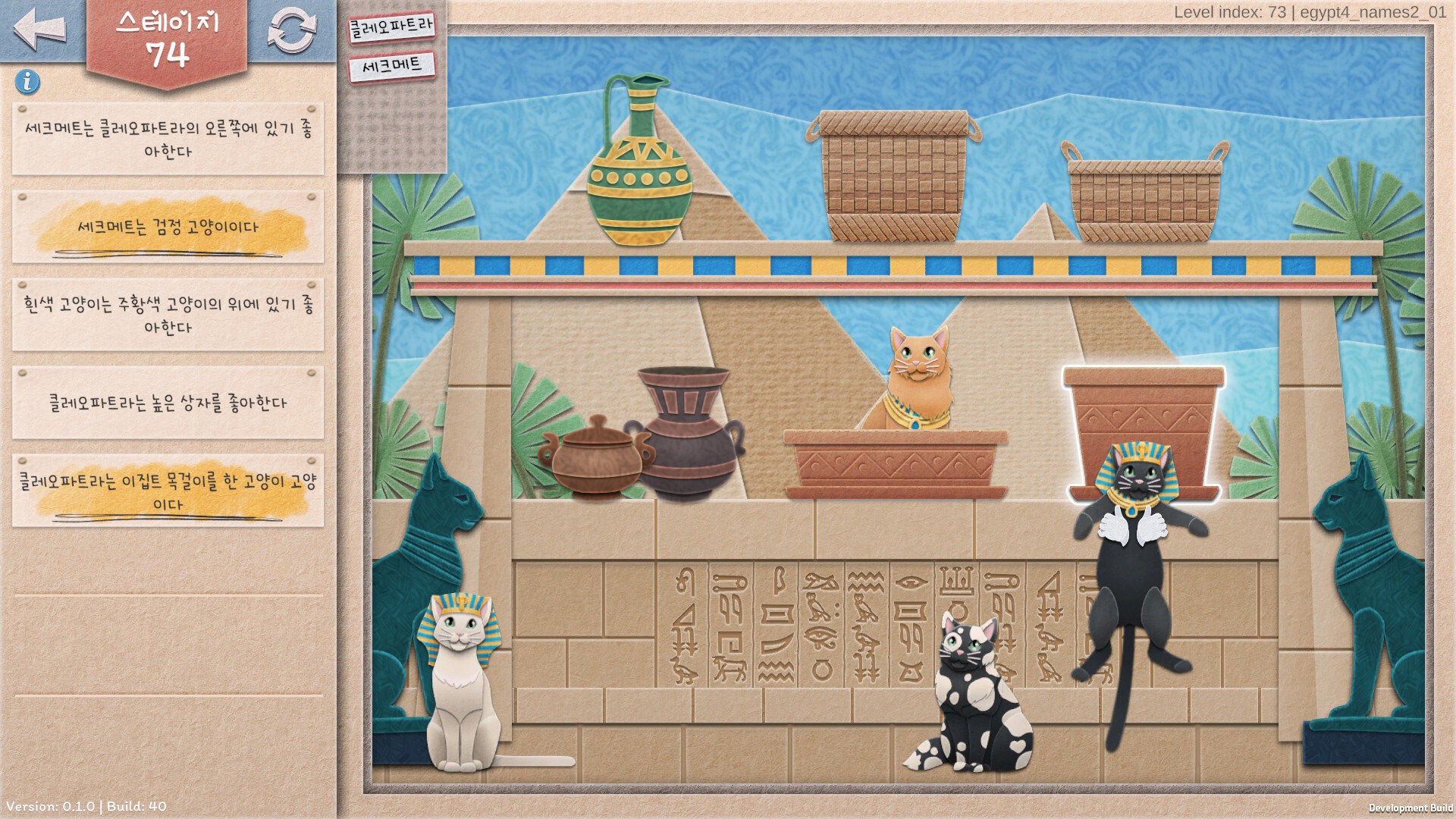 Einstein's Cats 상품을 Steam에서 구매하고 30% 절약하세요., image size:1920x1080