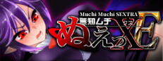 Muchi Muchi SEXTRA