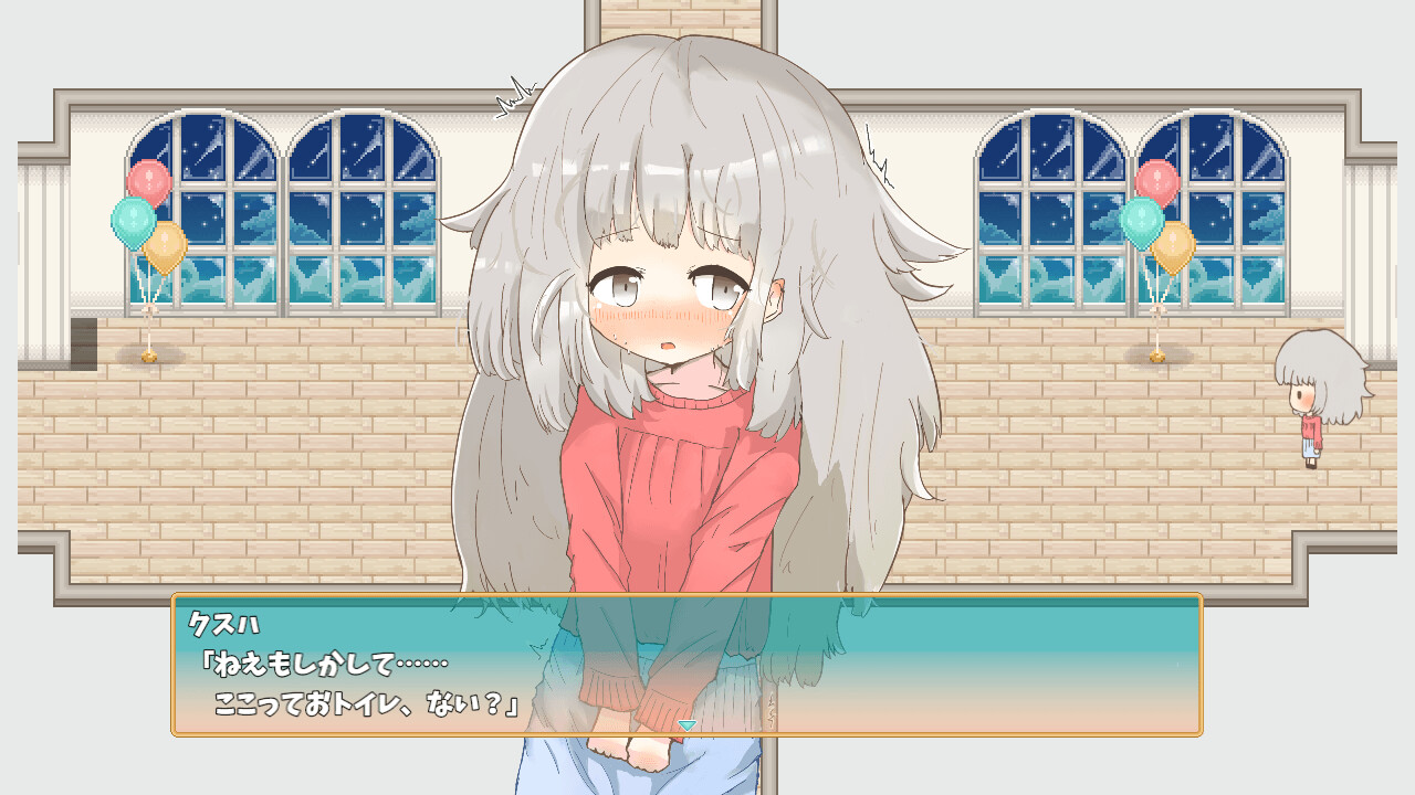 スクリーンショット 9