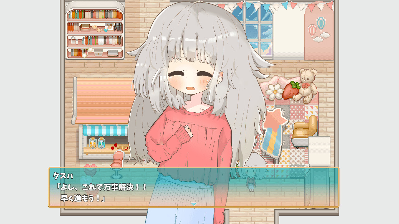 スクリーンショット 6