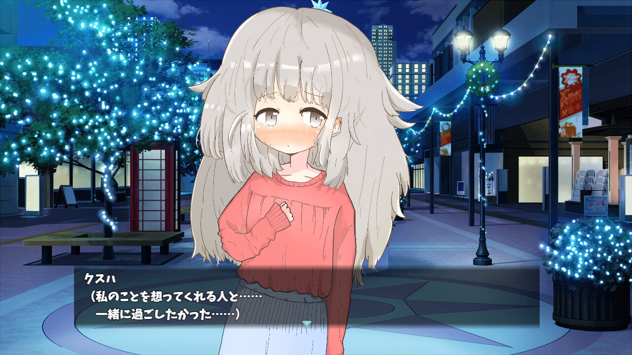 スクリーンショット 7