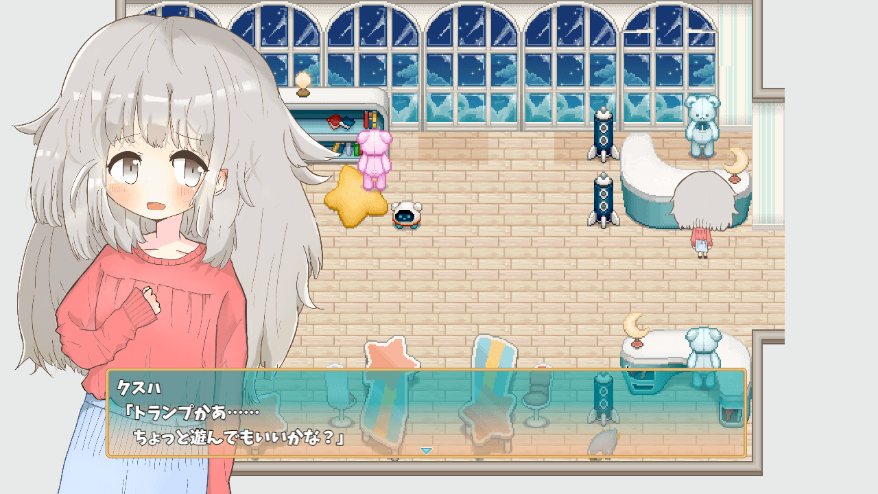 スクリーンショット 4