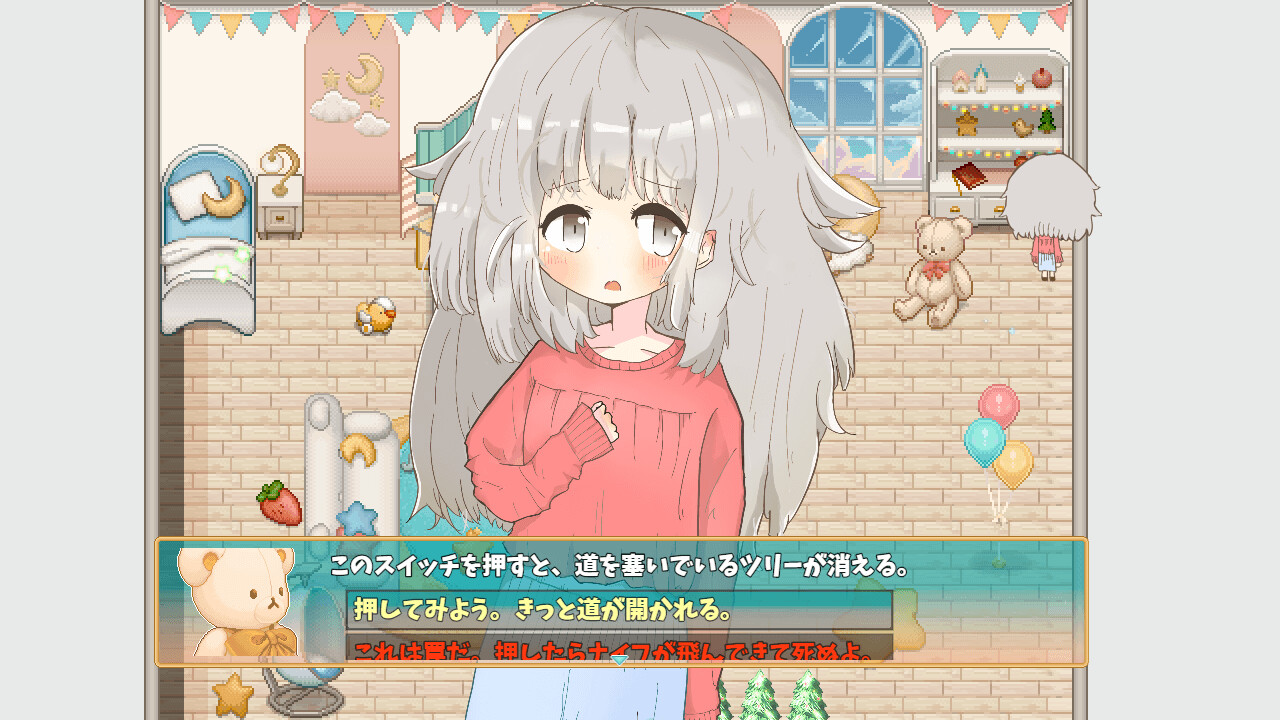 スクリーンショット 2