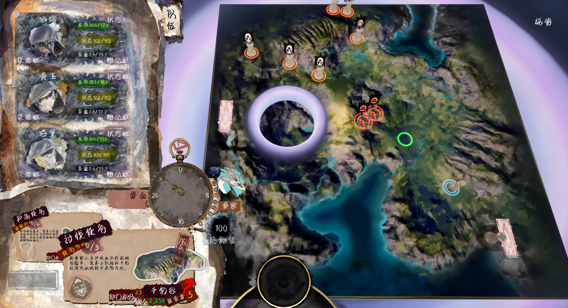 重燃星陨Reburning meteorite screenshot #4