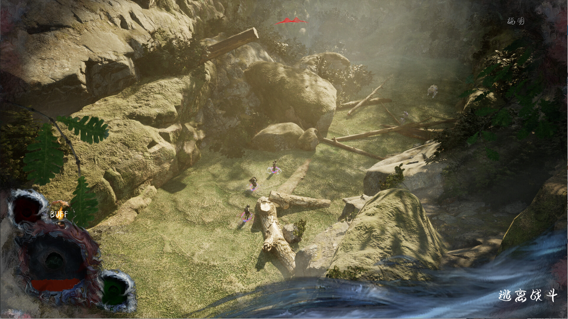 重燃星陨Reburning meteorite screenshot #2