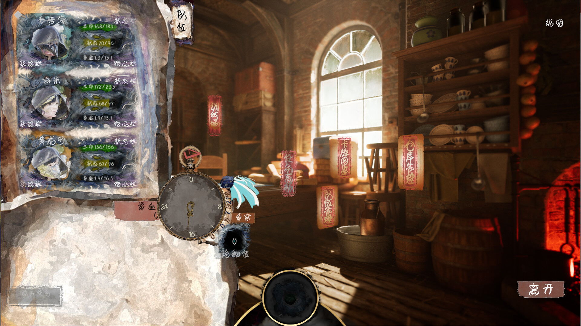 重燃星陨Reburning meteorite screenshot #5