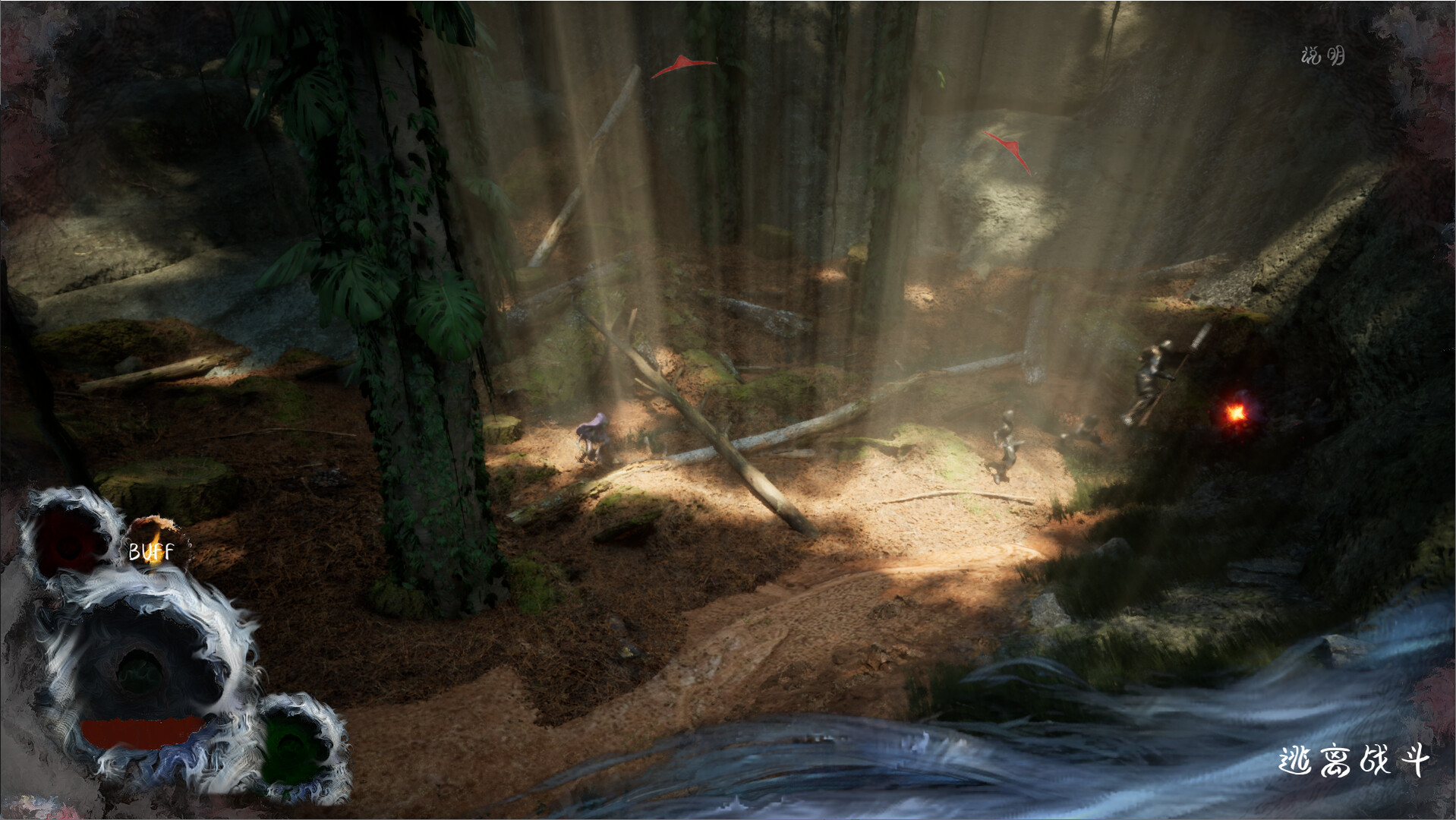 重燃星陨Reburning meteorite screenshot #1