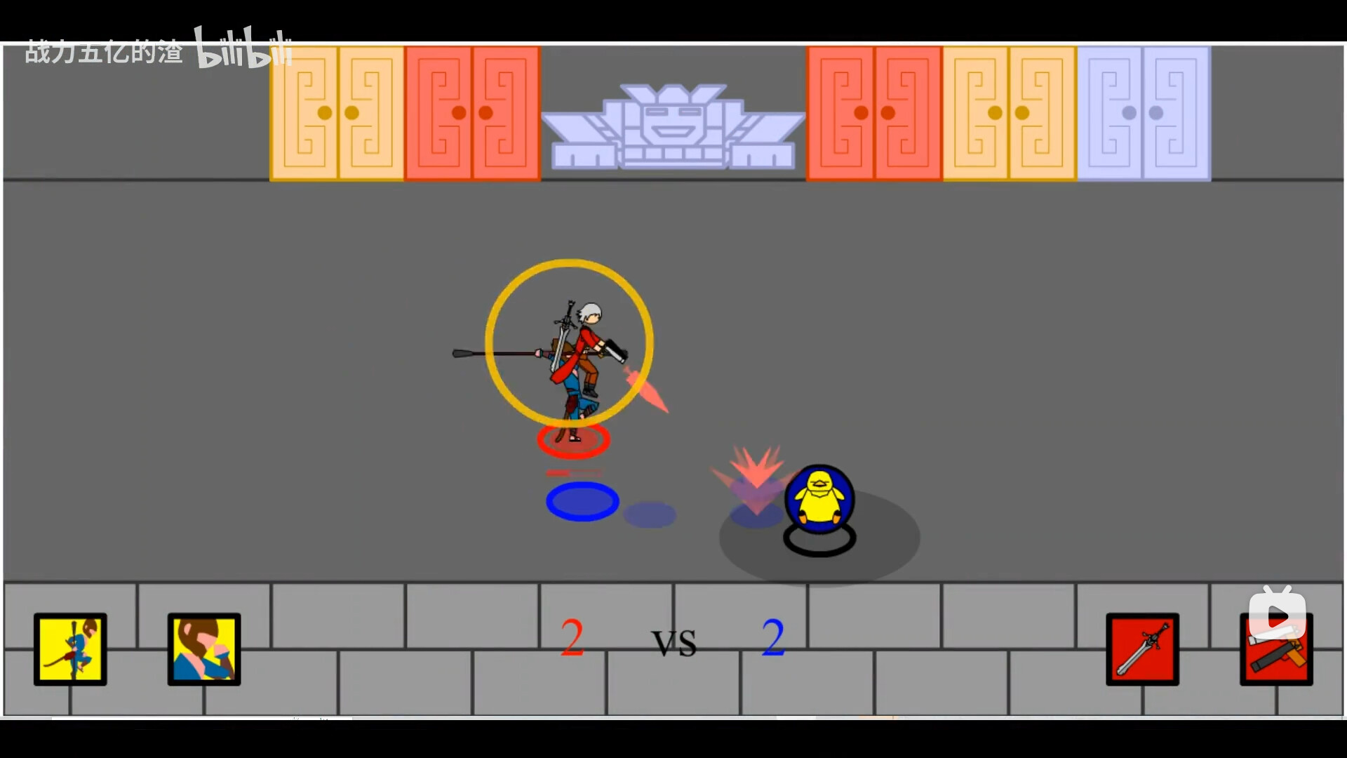 Duel of games screenshot 2