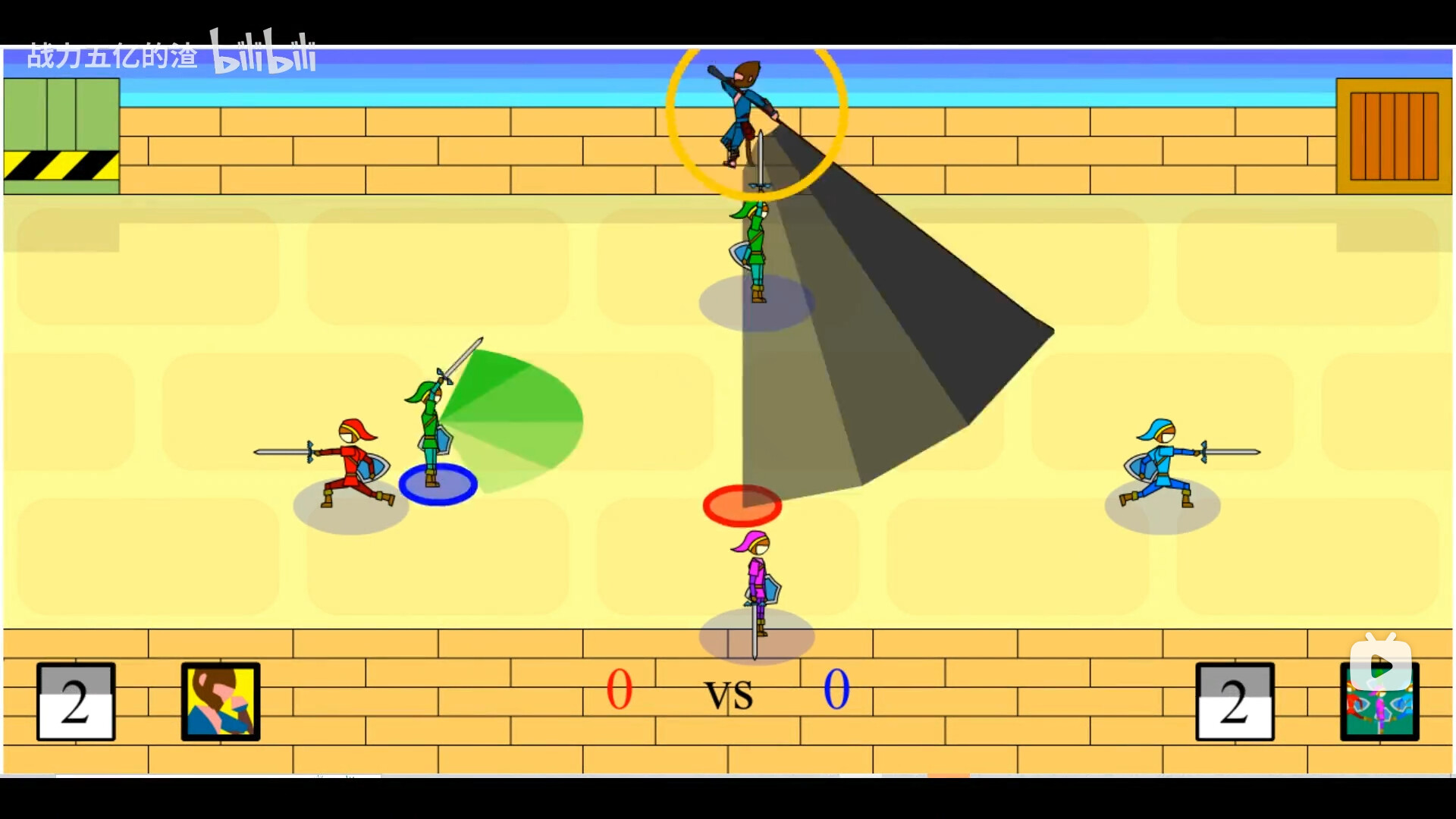 Duel of games screenshot 6