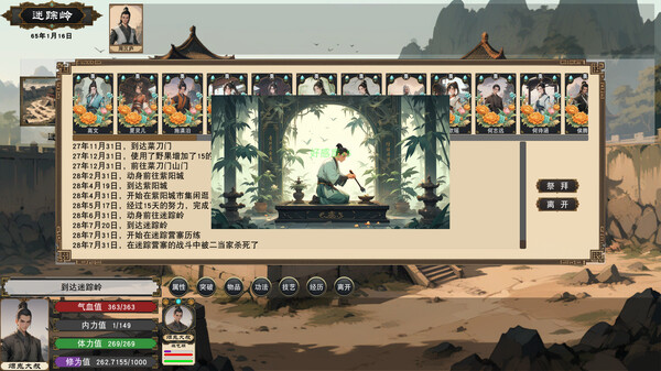 Thumbnail 6
