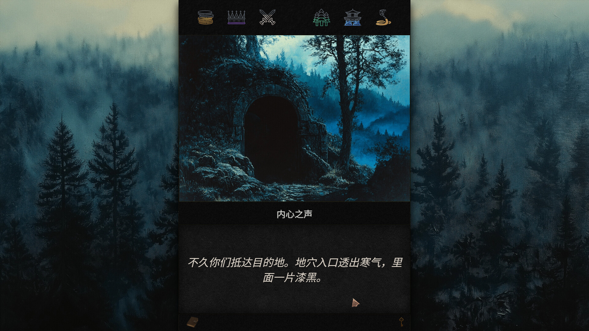 截图 3