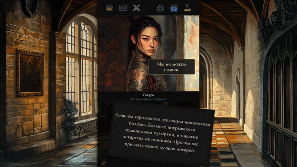 Скриншот 7 из Demon Kingdom