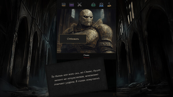 Скриншот 4 из игры Demon Kingdom