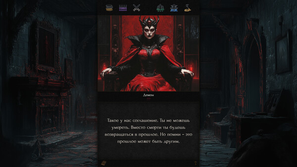 Скриншот 1 из игры Demon Kingdom